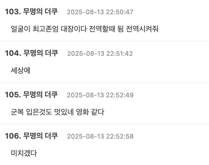 Screenshot 2025-08-13 at 12.03.54 PM